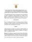CONVOCATORIA PARA LA ELECCIÓN DE REPRESENTANTES DE LAS Y  LOS ESTUDIANTES DE LA DIVISIÓN DE INGENIERÍAS DEL CAMPUS  GUANAJUATO ANTE EL CONSEJO DIVISIONAL PARA EL PERIODO 2026- 2028