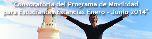 BannerConvocatoriaEneJun