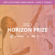 The Horizon Prize 2023