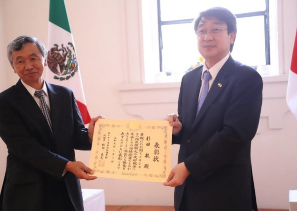 Consulado de Japón reconoce al Dr. Satoshi Sugita, profesor jubilado de la UG 