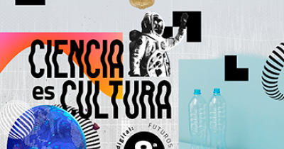 La UG invita a disfrutar de su diversidad cultural y artística 