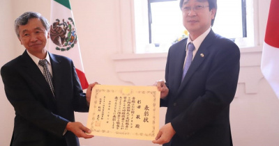 Consulado de Japón reconoce al Dr. Satoshi Sugita, profesor jubilado de la UG 