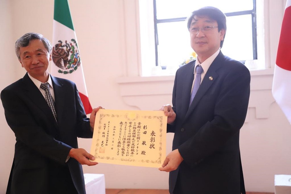 CEREMONIA DE FIN DE CURSOS DE LA MAESTRA EN CIENCIAS FORENSES 02